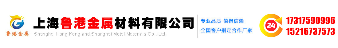 勝管集團